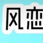 少女头像