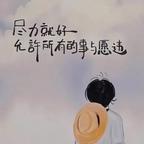 你贱的有点耀眼头像
