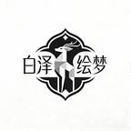 白泽绘梦头像