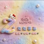 2024年快乐头像