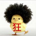 青青草原我最狂头像