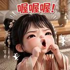 狗不理包仔仔头像