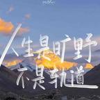 女子有泪不轻落头像