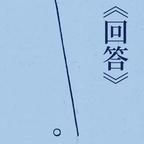 绕圈圈的小八狗头像