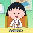 三番的春夏秋冬头像