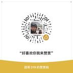 319团哥儿头像