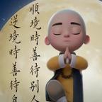 无念无灾亦无情头像