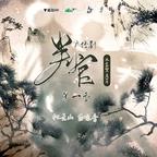 顾北寒头像