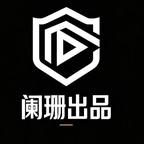 阑珊剧场头像