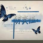 奕哼(◦˙▽˙◦)头像