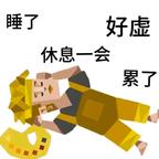 安静的美男子头像
