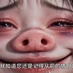 青弘.  头像