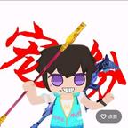快手用护铁部长头像