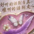 勇敢逐梦王皓祯头像