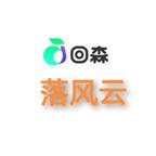 回森落风云头像