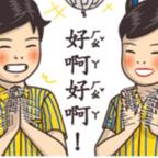 吃不好睡不飽头像