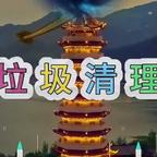 云南阿坚头像