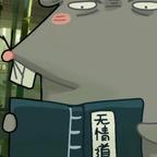 每天烦躁头像