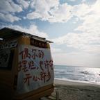厌蠢头像