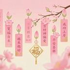 星光绚烂剧场头像