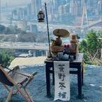 雾都荒野茶摊头像
