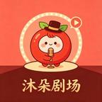 沐朵剧场头像