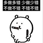 再让我睡一觉头像