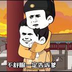 看短剧，请把脑子放下头像