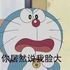 凯迪拉克不拉客头像