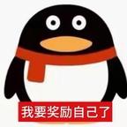 清冷首辅爱上我头像