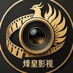 烽皇影视（出品方）头像