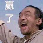 罗刹国狗腿子头像