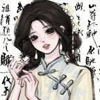 月泠૮₍♡♡₎ა头像