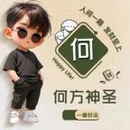 从现在开始要杀死它们头像