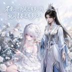 上上签.头像