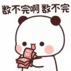 冰山教书匠夏莘头像