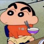 天天不是lsp头像