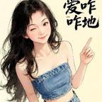 静姐头像