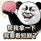在下尹天仇头像