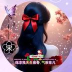 ❤️❤️少女心❤️❤头像