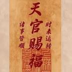 牧也头像