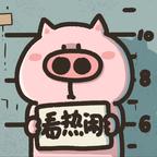 打开一下头像