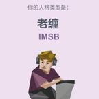 女频不洁男主令人作呕头像