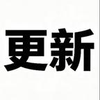 快更新头像
