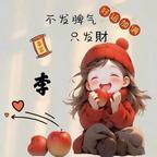 七Չᐝ࿐头像