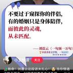 与你同行头像