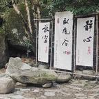 栩亿点心动头像