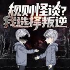 苏晓头像