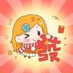 世界富婆许橙橙头像