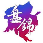 染忆″爷霸气头像